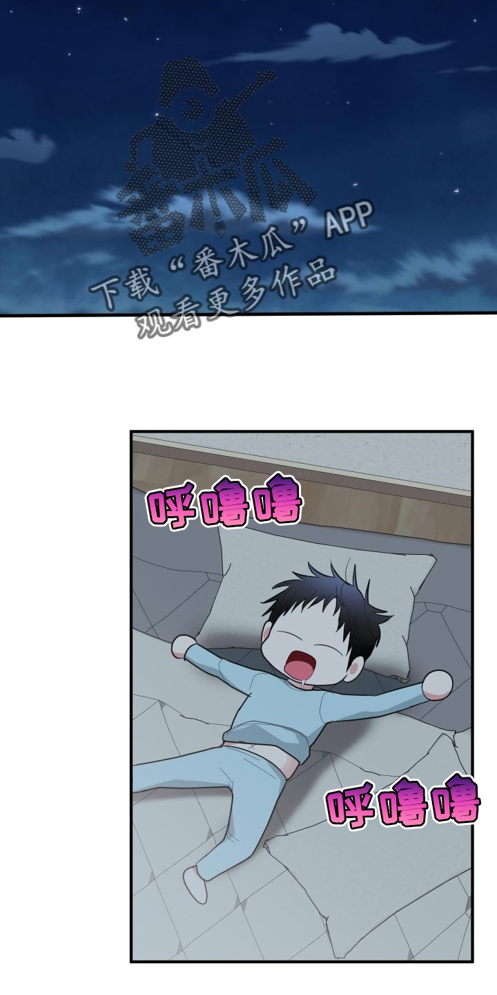 第35章：因为很烫15