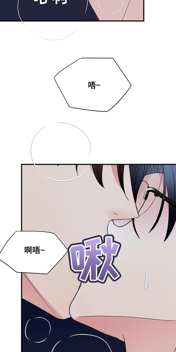 第21章：喝多了26
