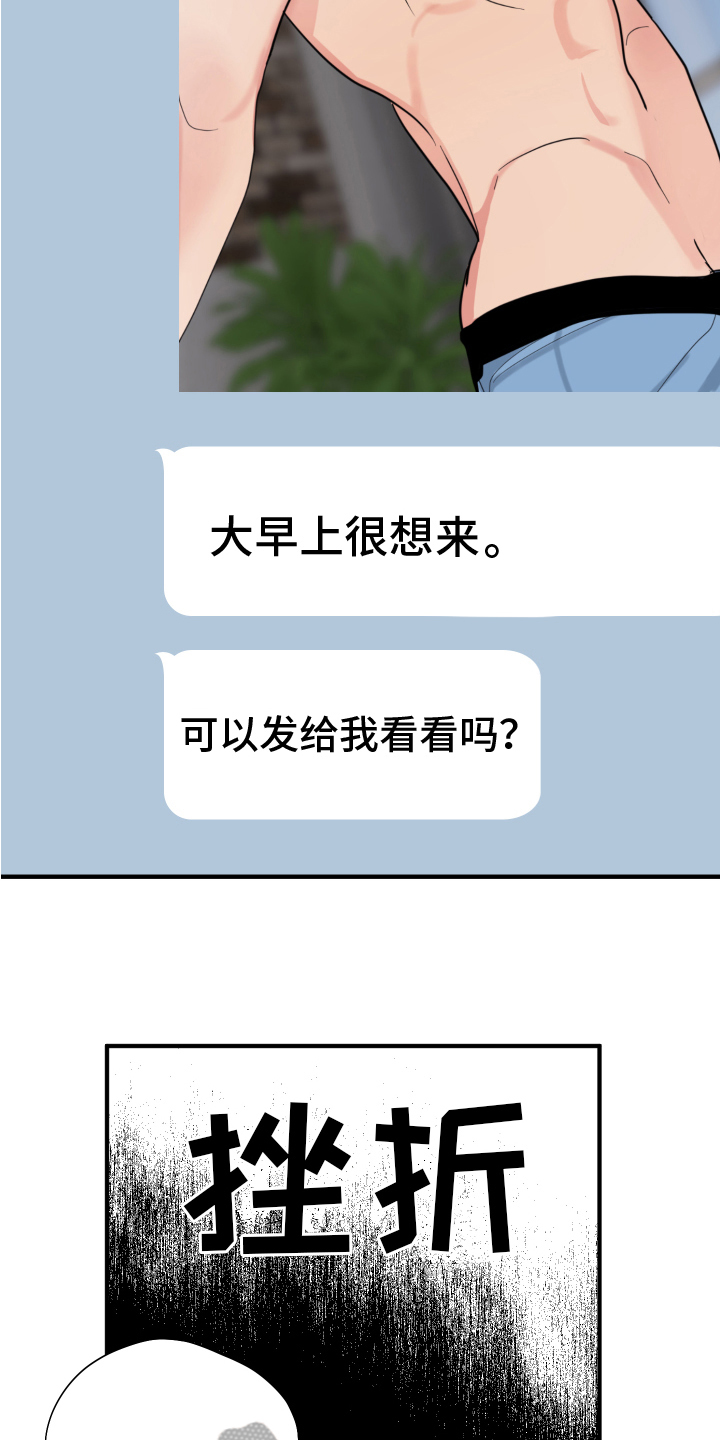 第16章：思考15