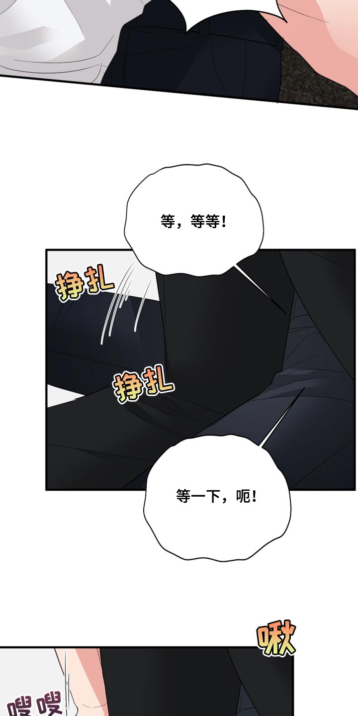 第26章：羞耻7