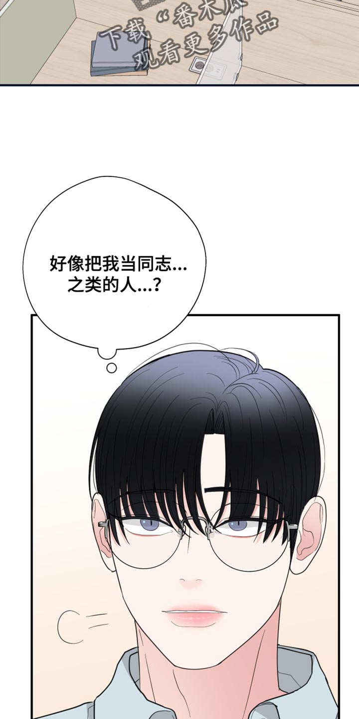 第41章：复杂10