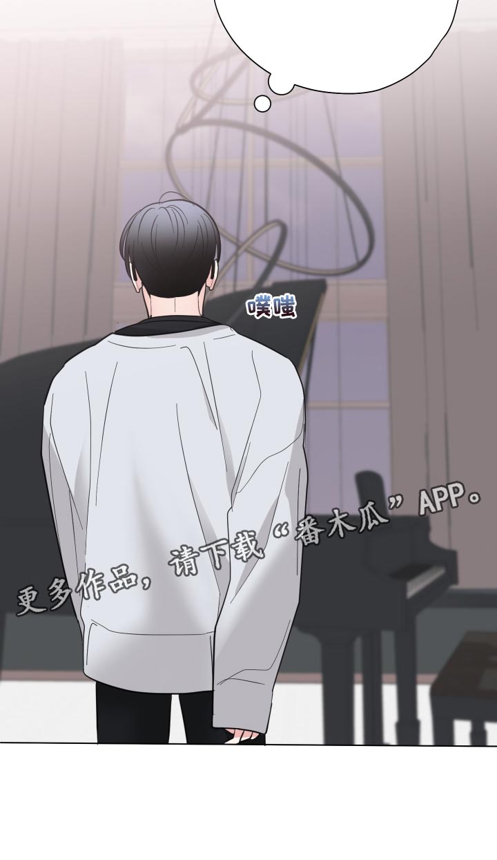 第23章：闭眼29