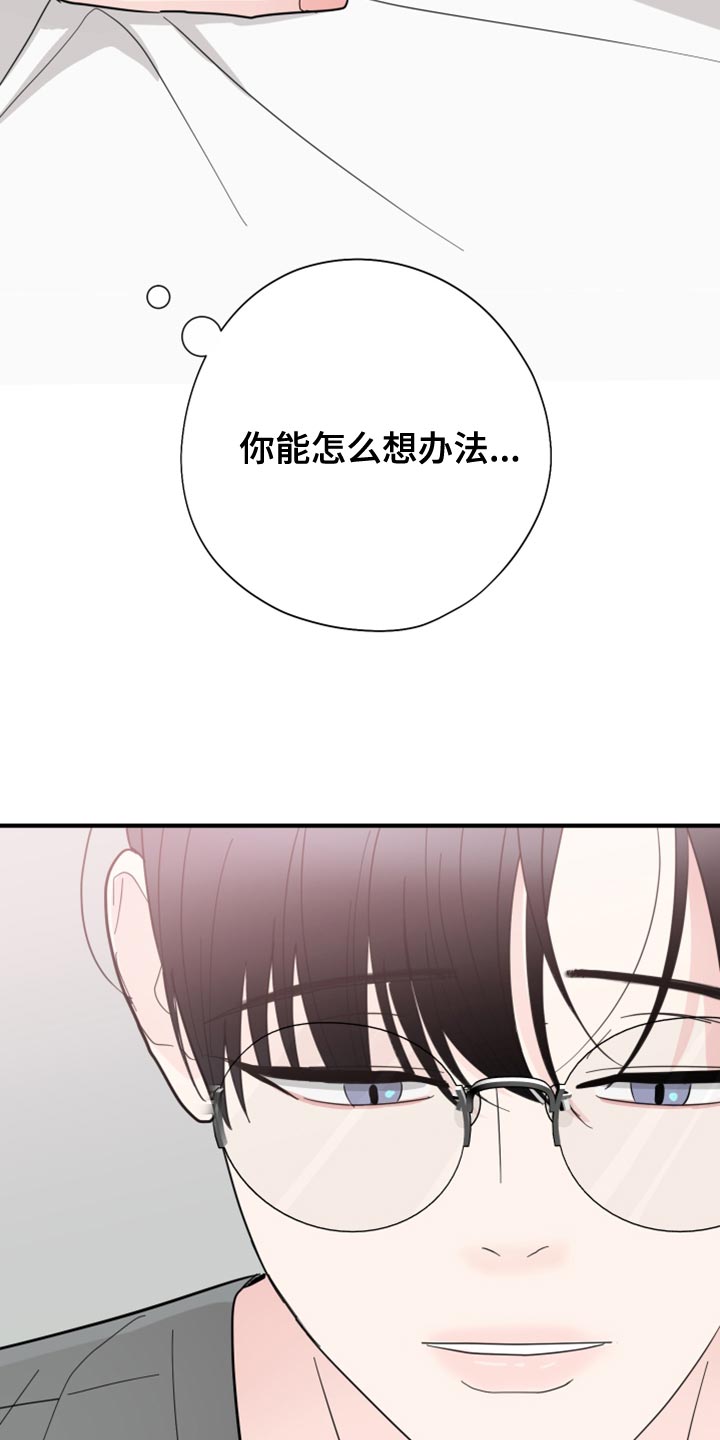 第19章：答应23