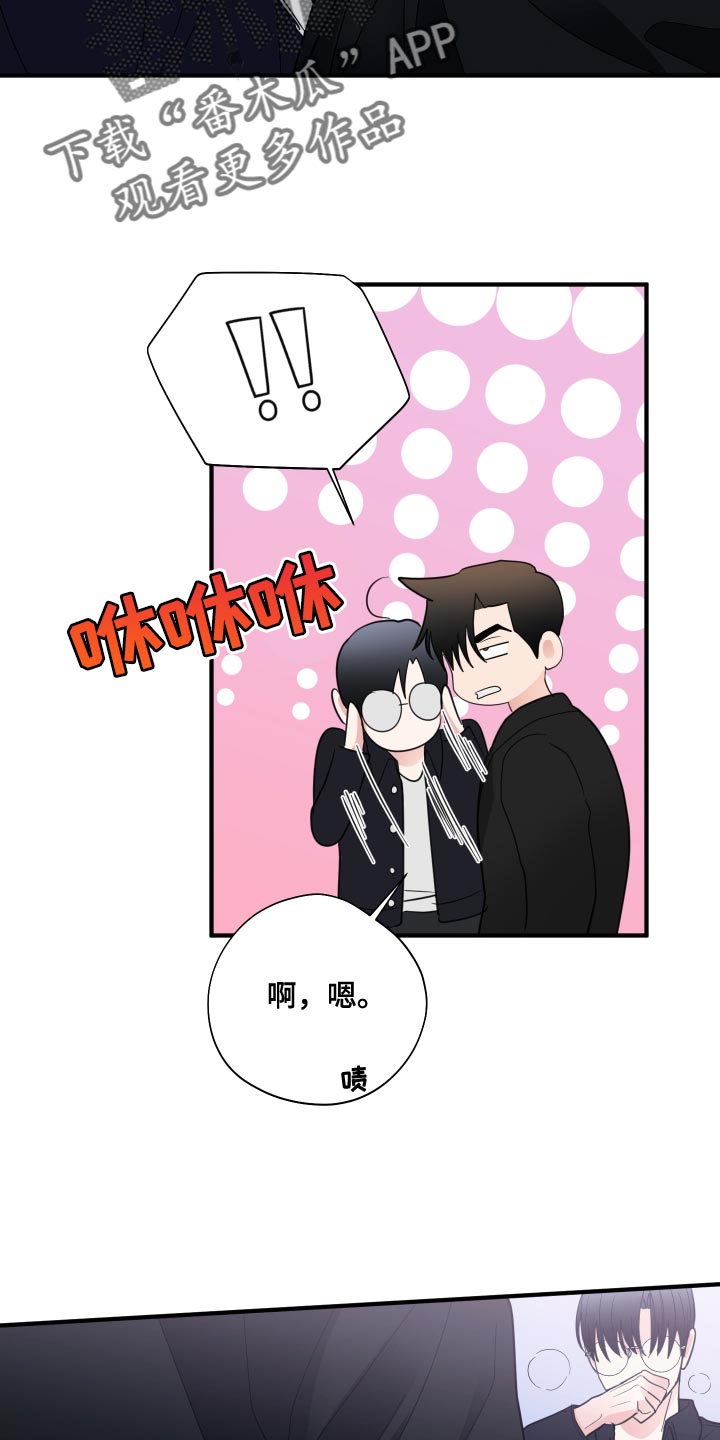 第22章：煮熟的鸭子飞走了10