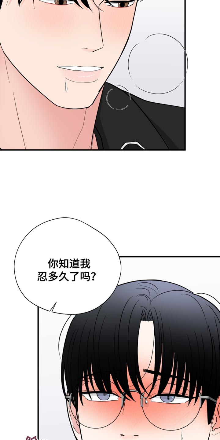 第49章：直接开始吧7