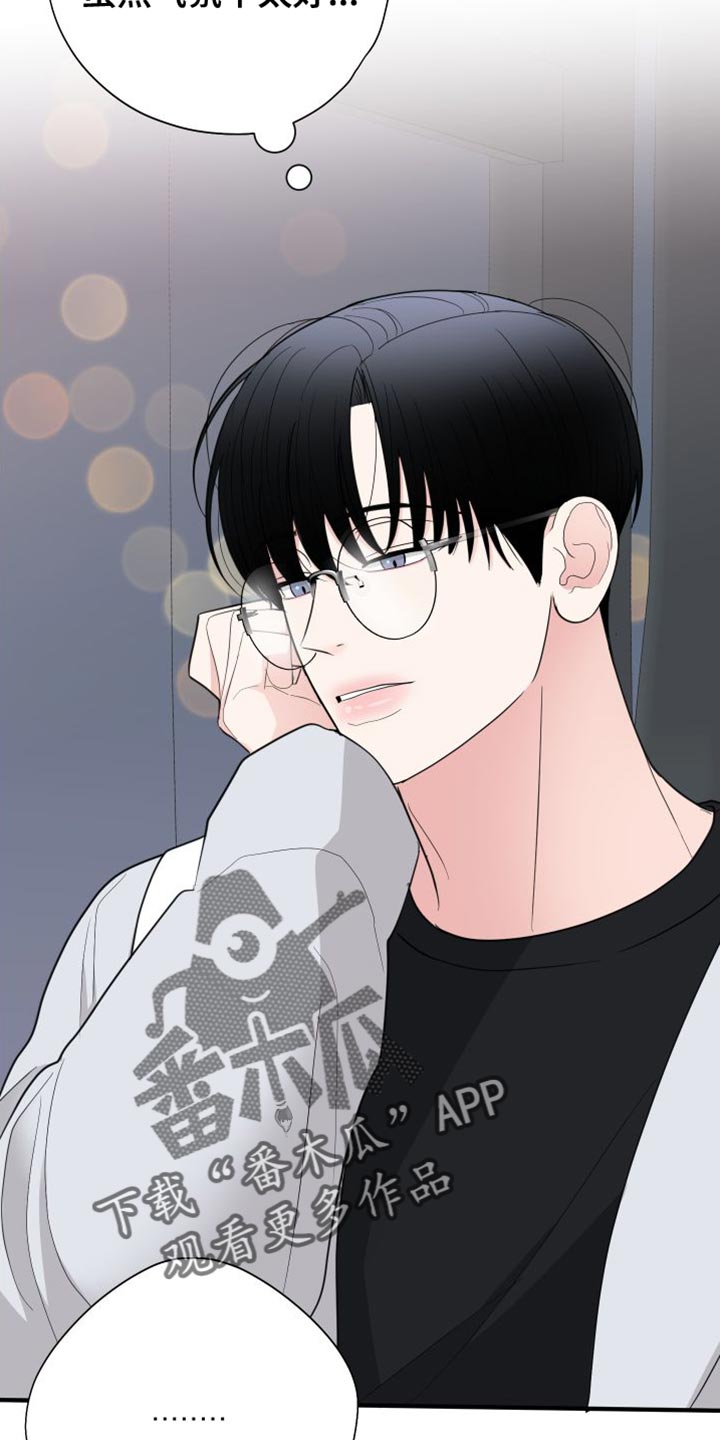 第27章：体验还不错27