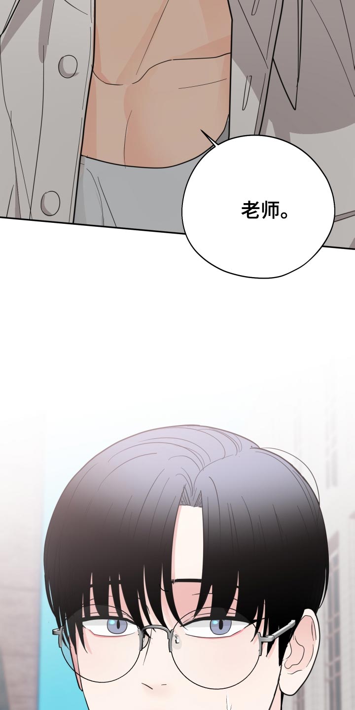第23章：闭眼5