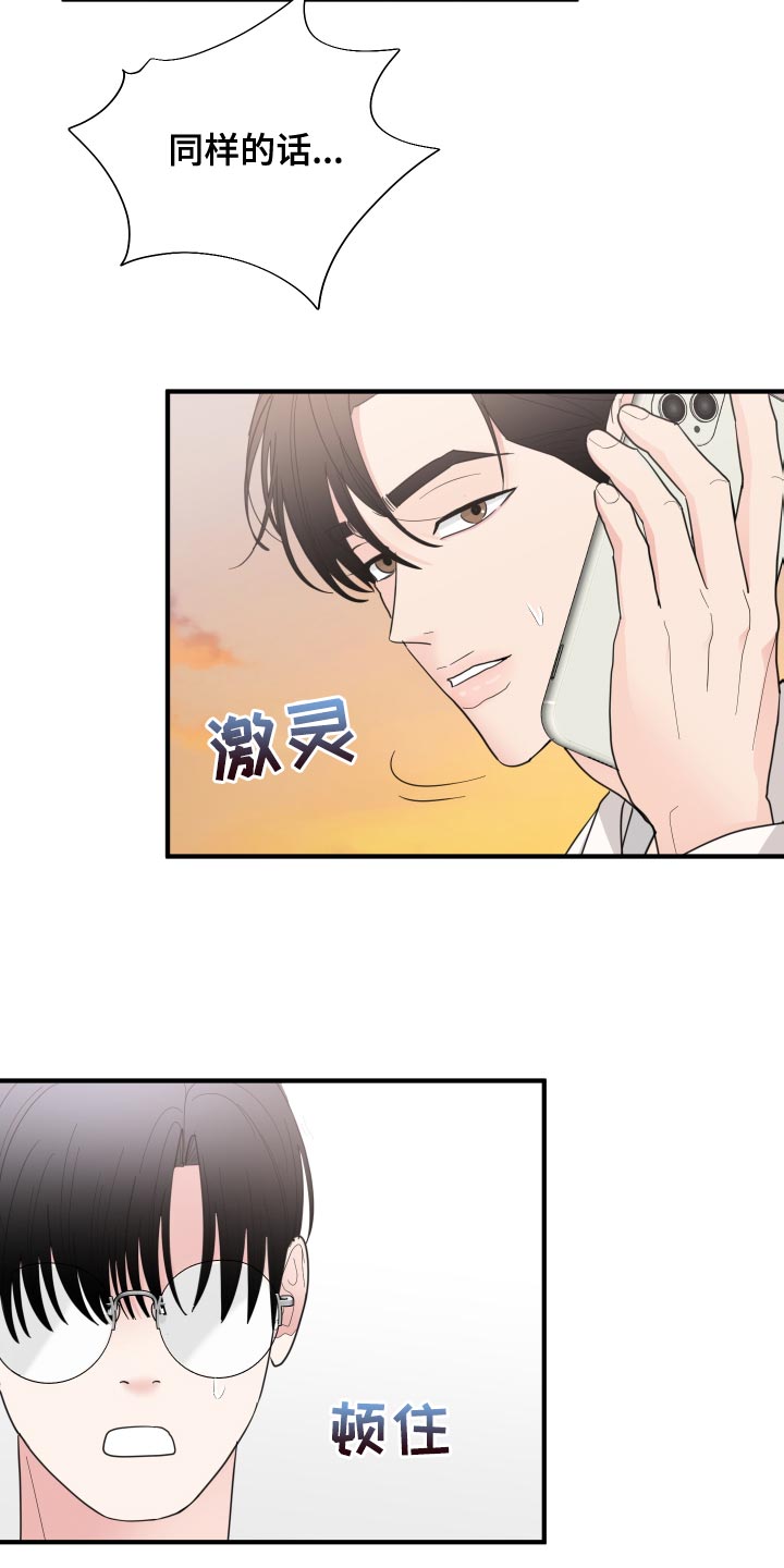 第24章：欣赏9