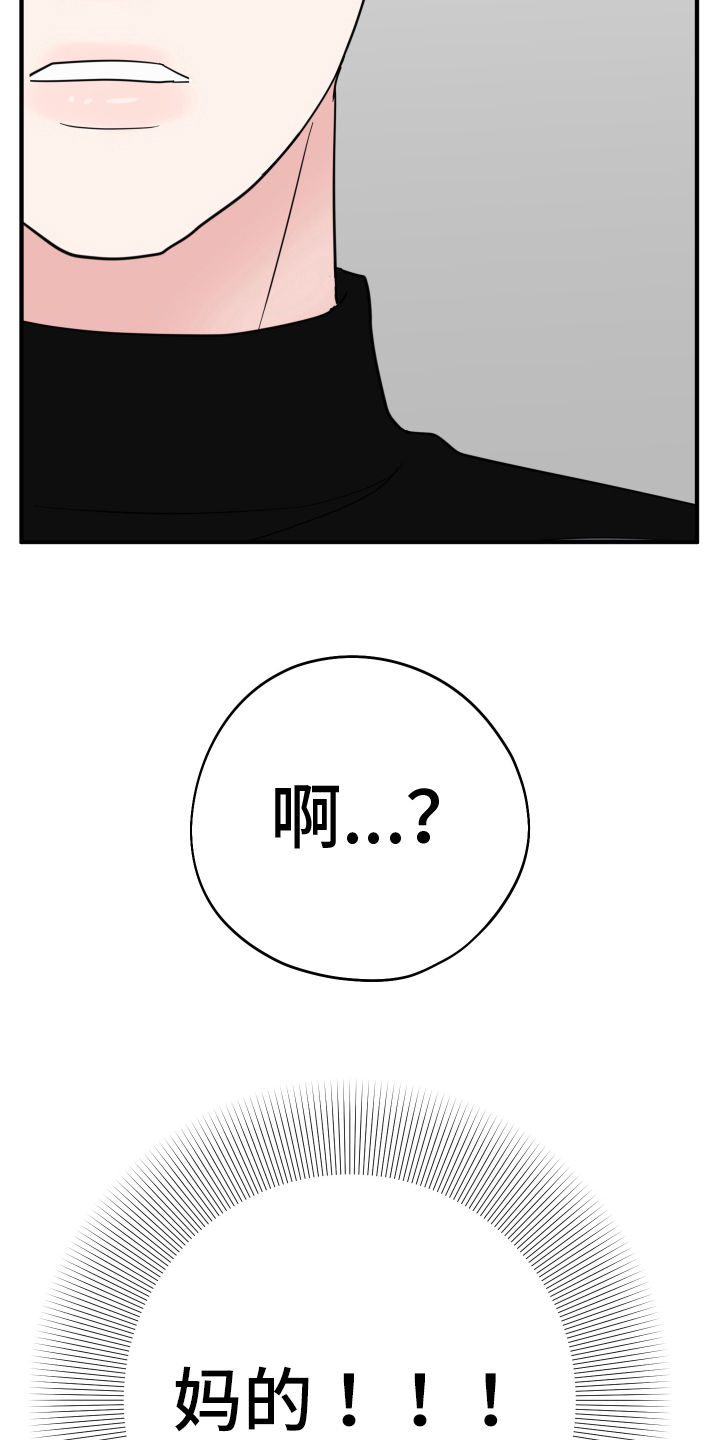 第14章：照片18