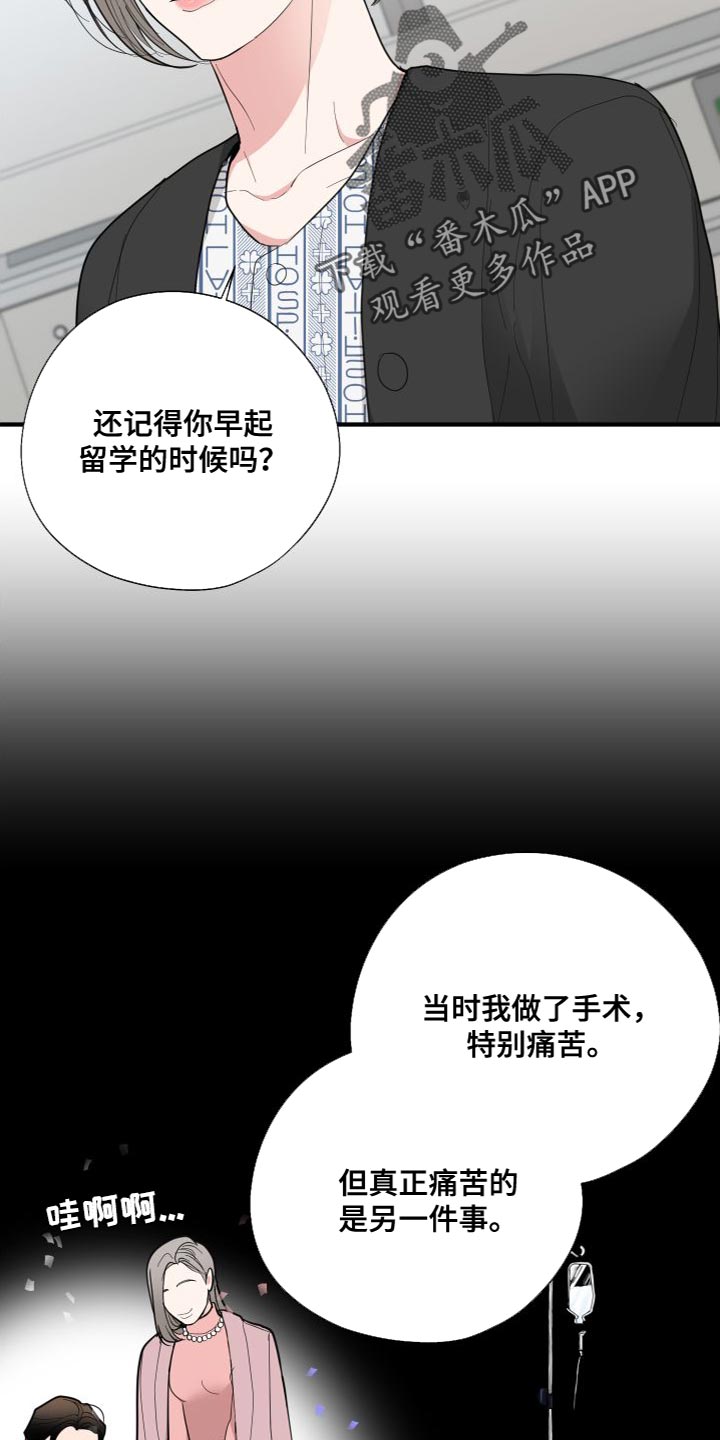 第33章：想了结24