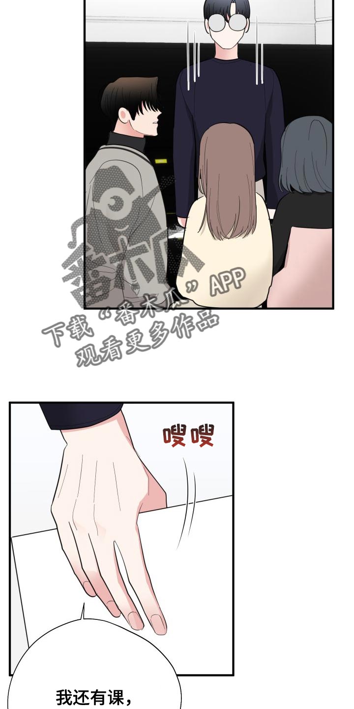 第31章：没交往21