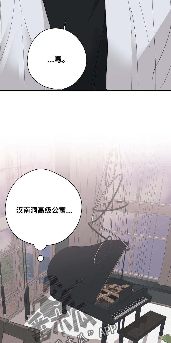 第23章：闭眼25
