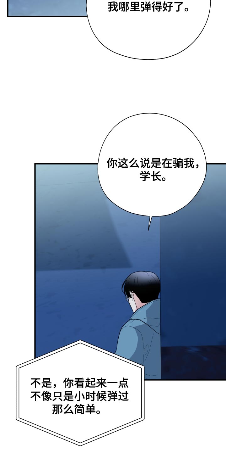第36章：心情变得更加沉重11