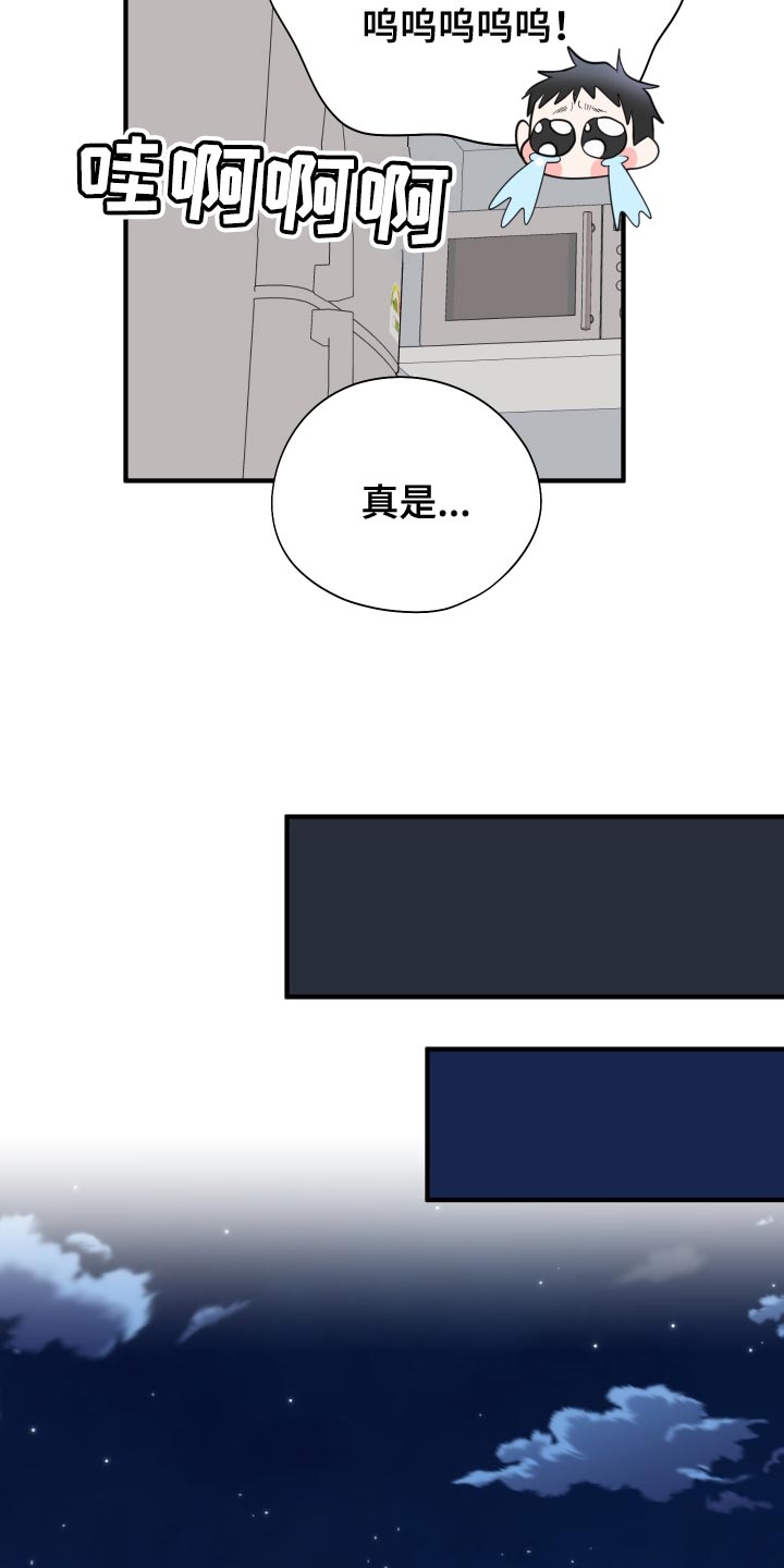 第35章：因为很烫14