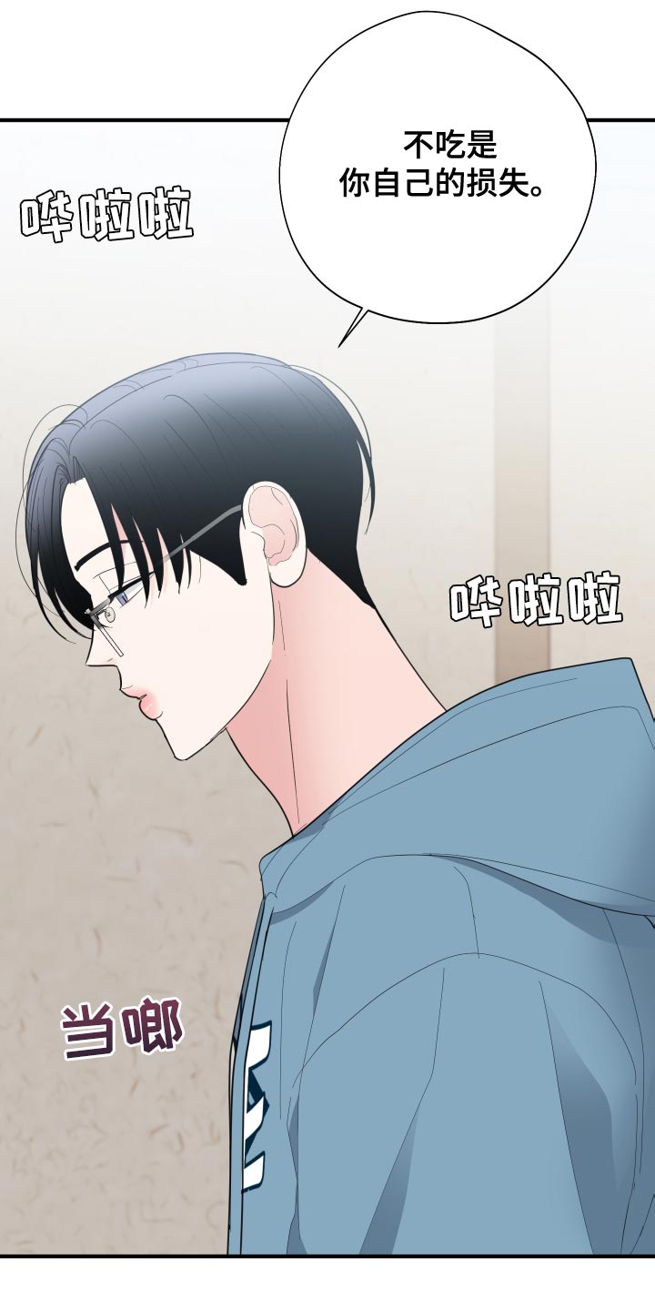 第35章：因为很烫10