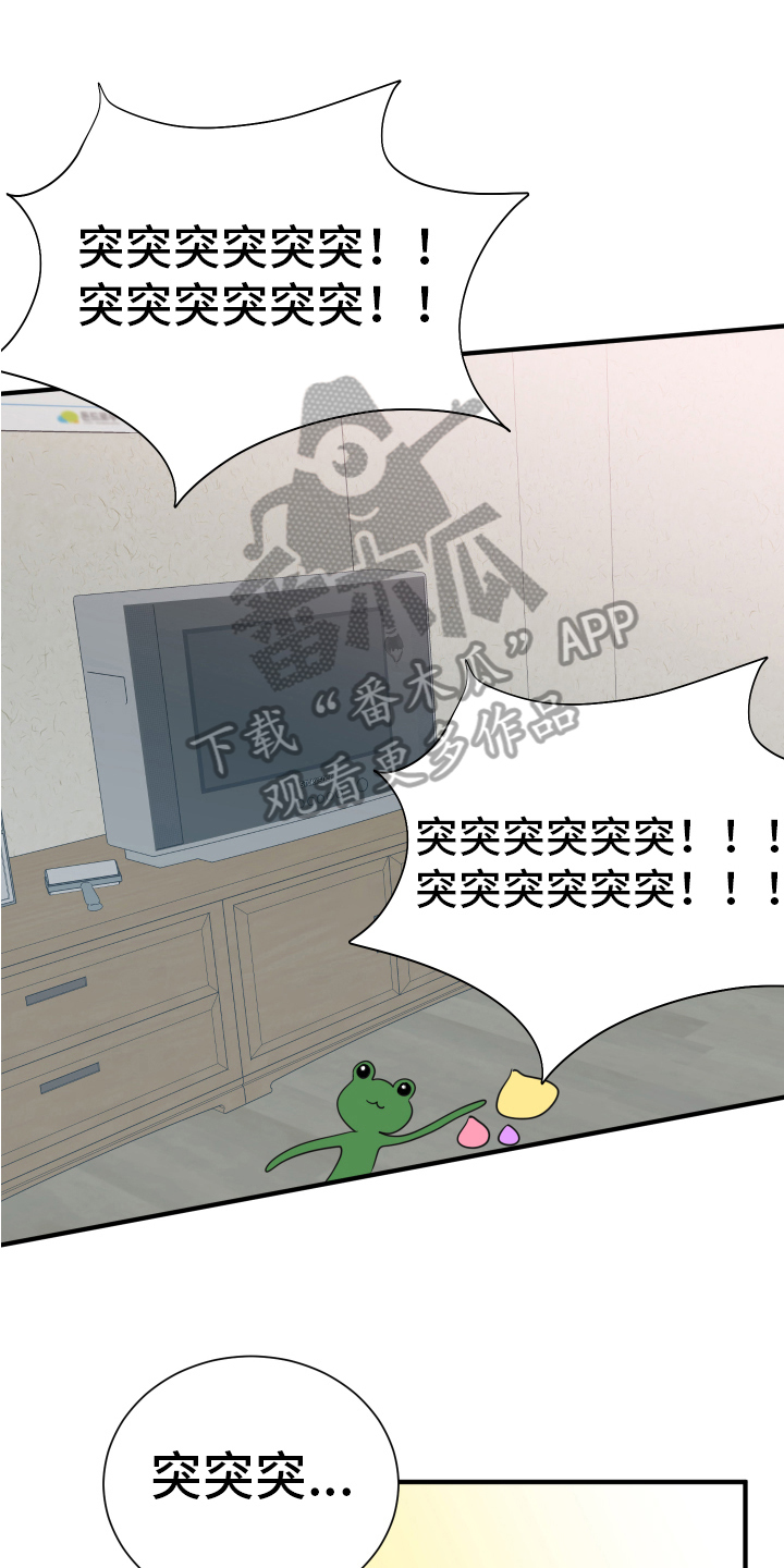 第12章：晦气0