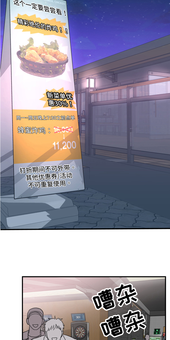 第9章：见面4