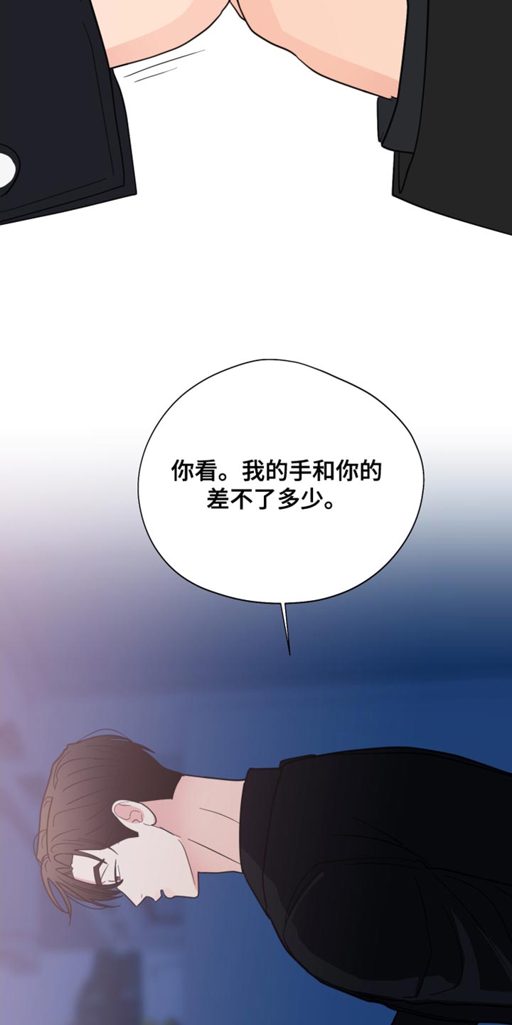 第21章：喝多了15