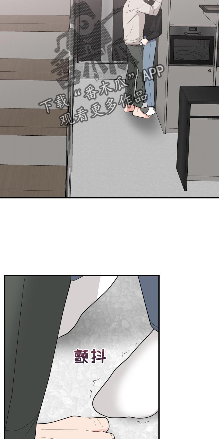 第38章：还没上完课15