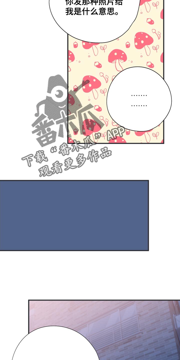 第21章：喝多了5