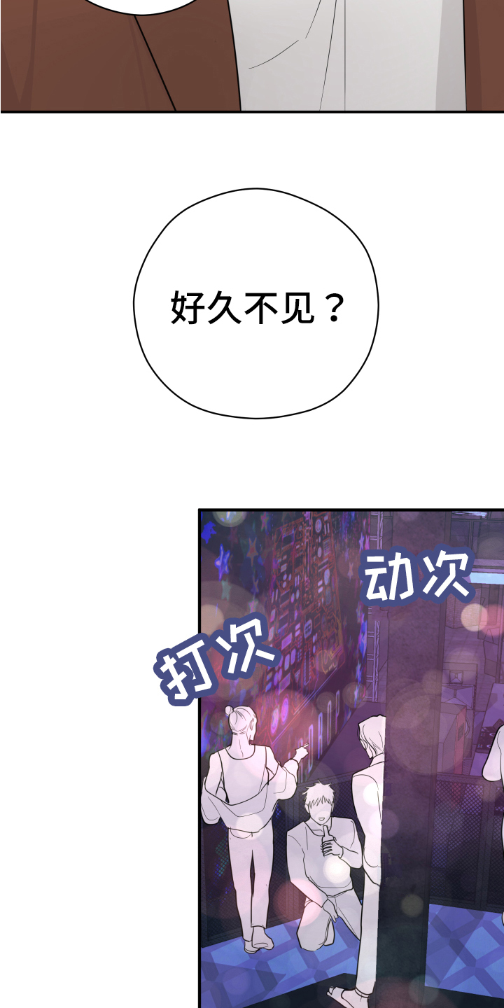 第2章：理想型3