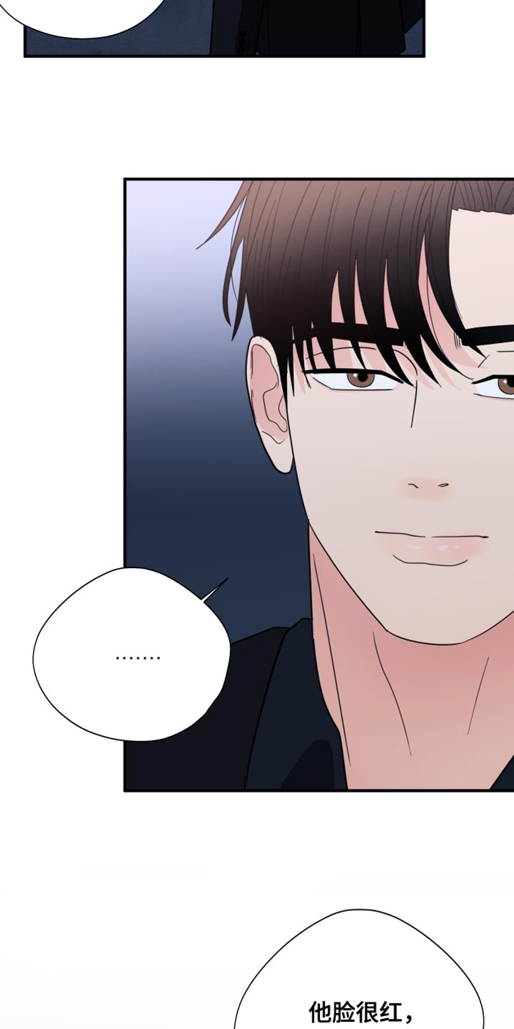 第21章：喝多了7