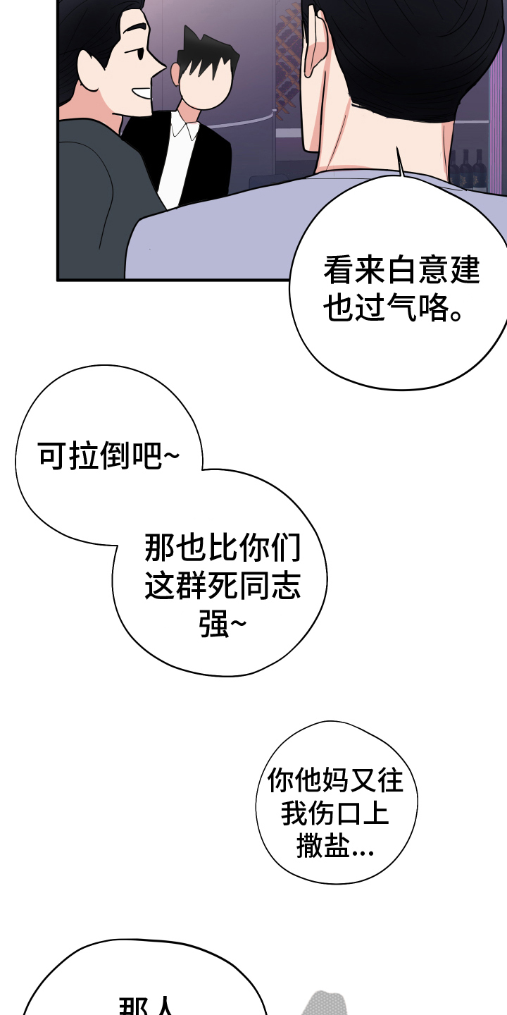 第16章：思考2