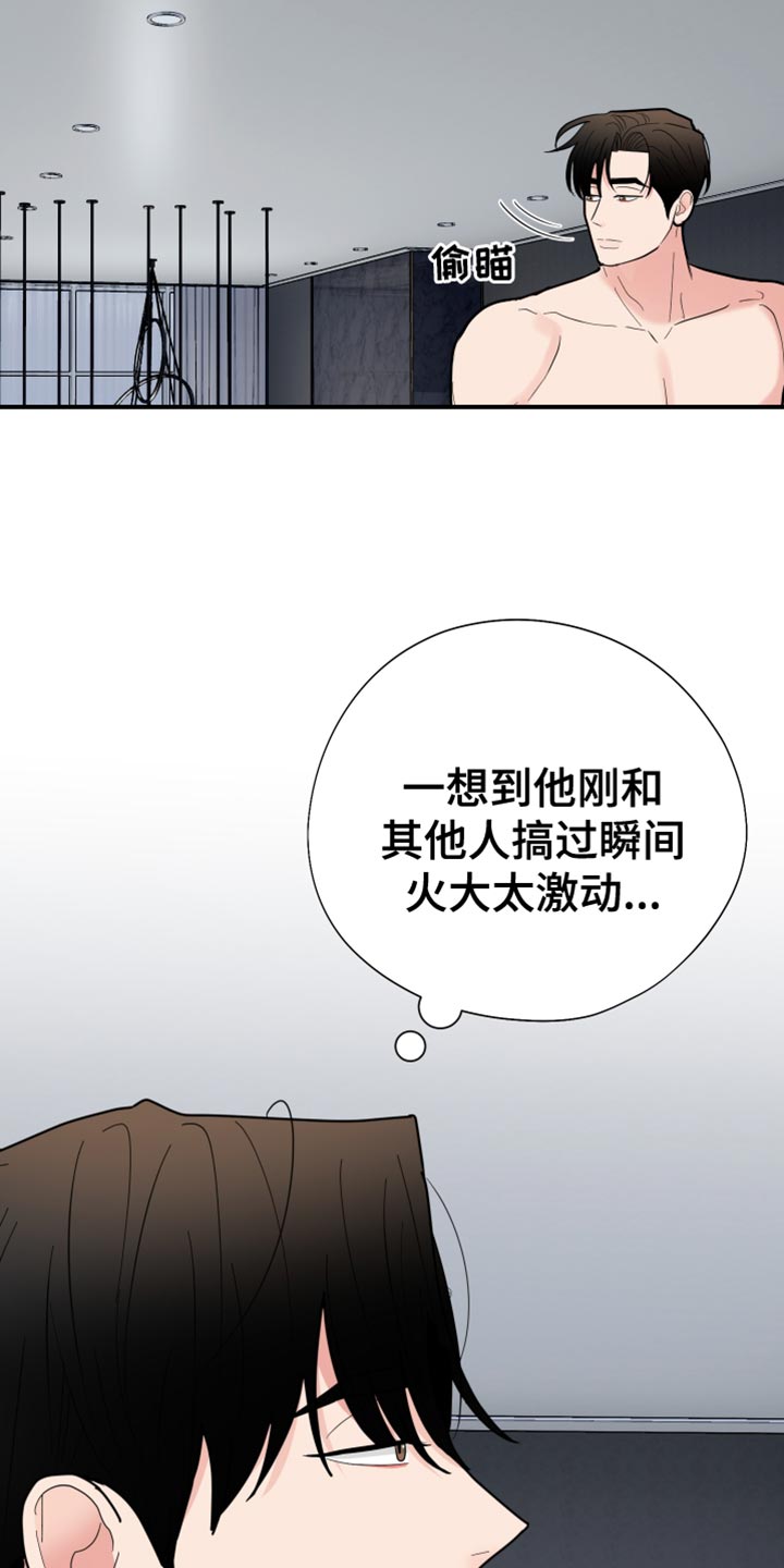 第51章：都是你的自由22