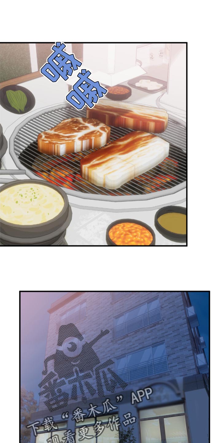 第20章：请多关照0