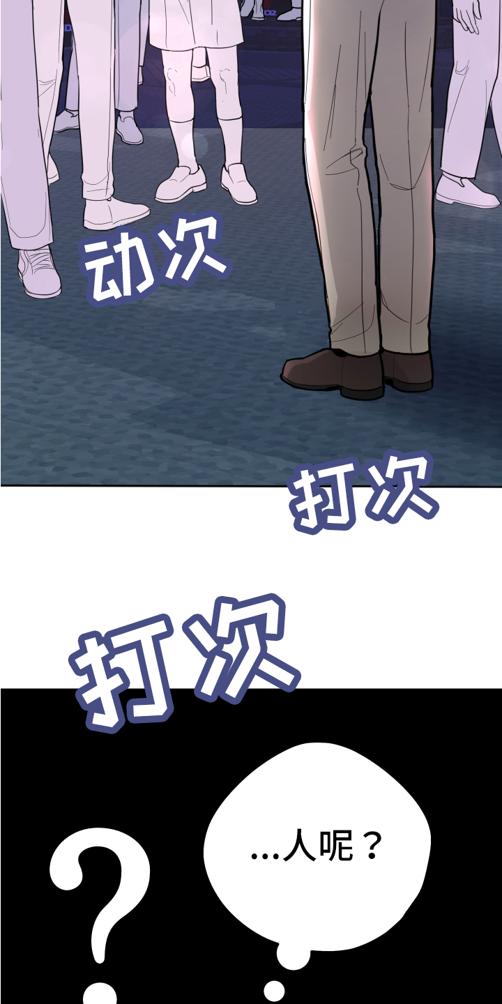 第3章：不见了6