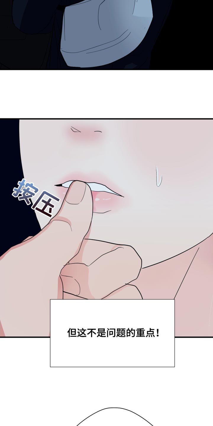 第21章：喝多了33