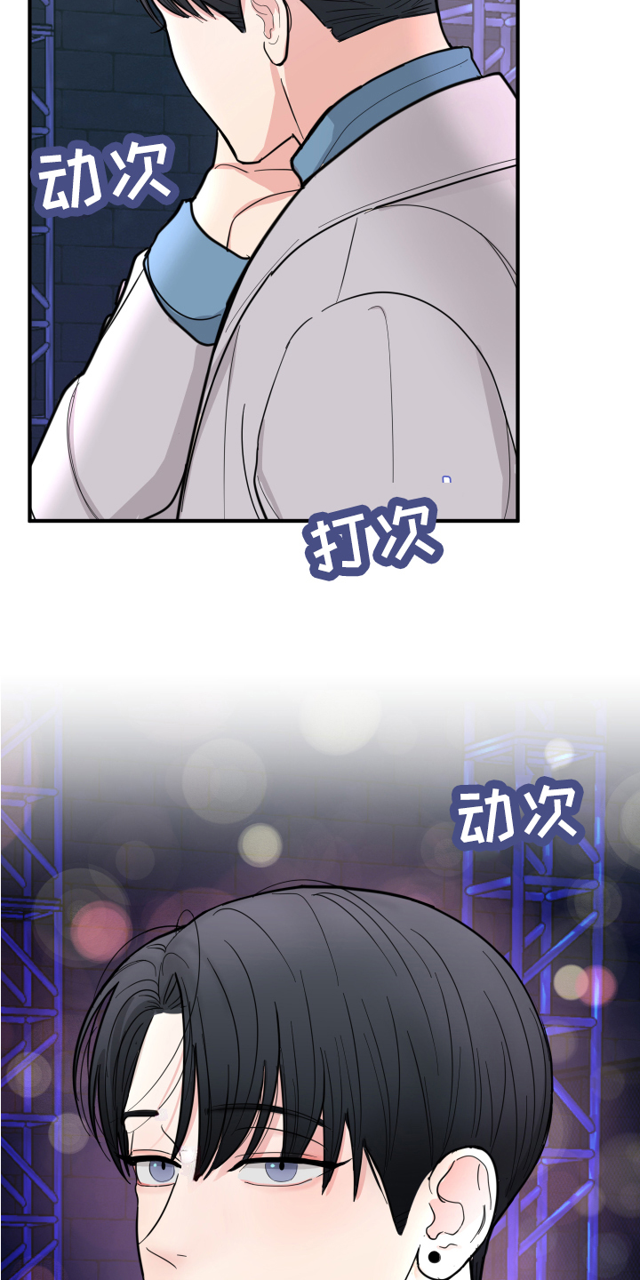 第2章：理想型13