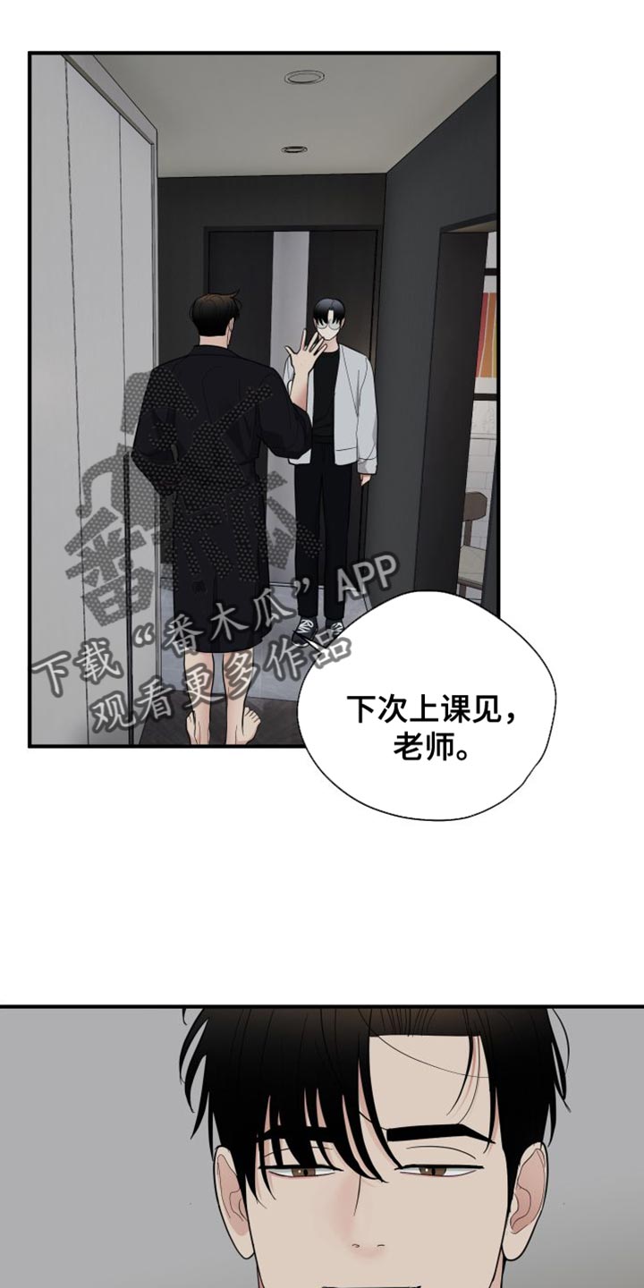 第27章：体验还不错21