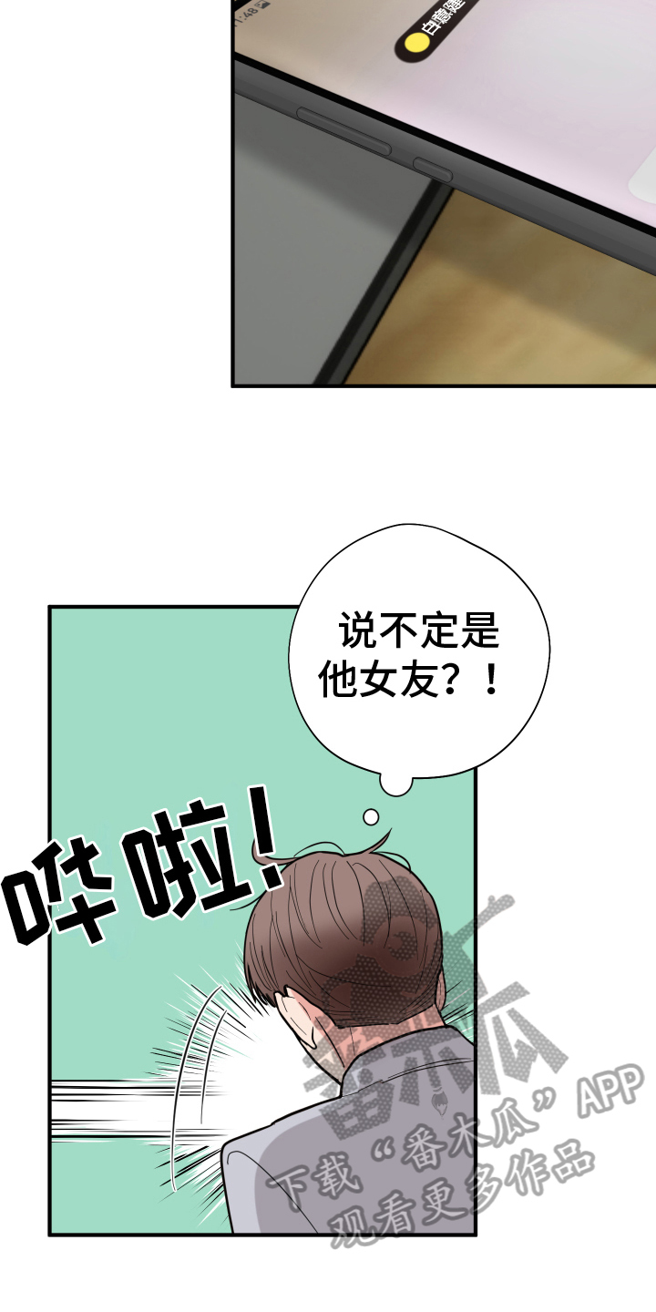 第14章：照片8
