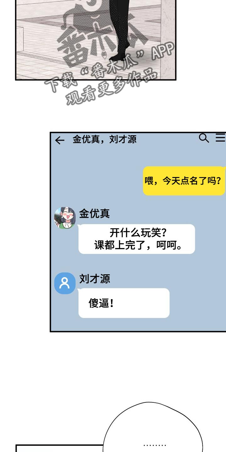 第29章：你现在和我去玩10