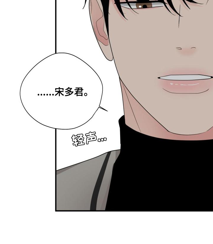 第30章：非常有意思17