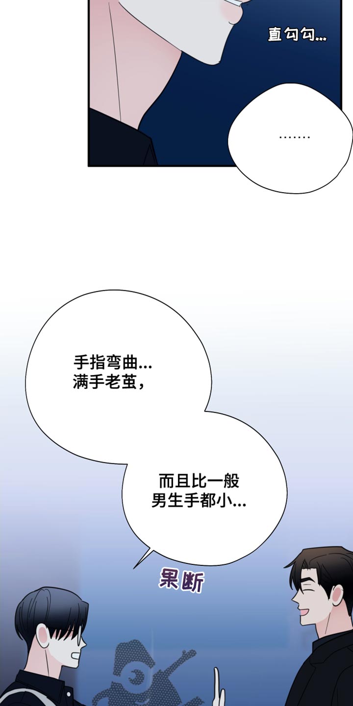 第21章：喝多了11