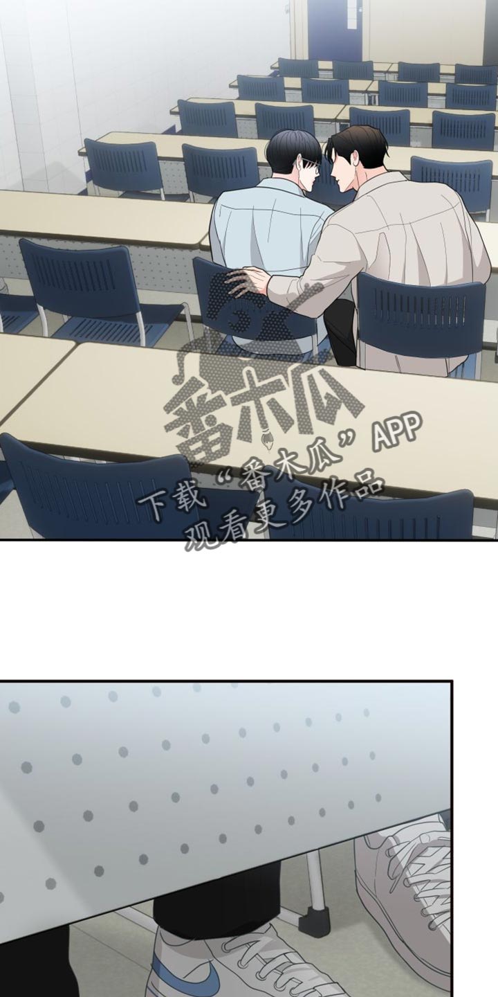 第44章：汇报演出7