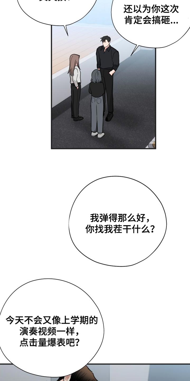 第46章：买花11