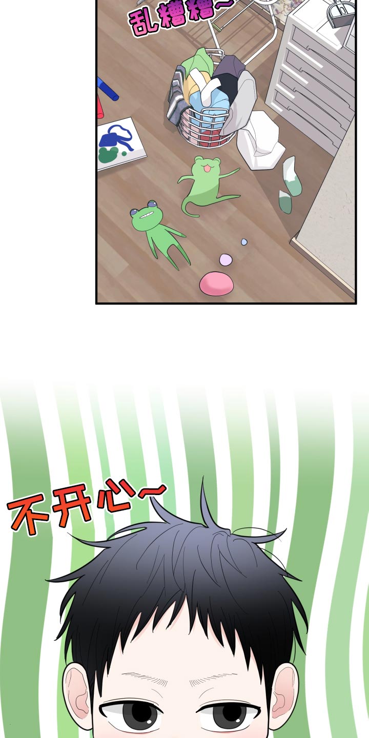第35章：因为很烫1