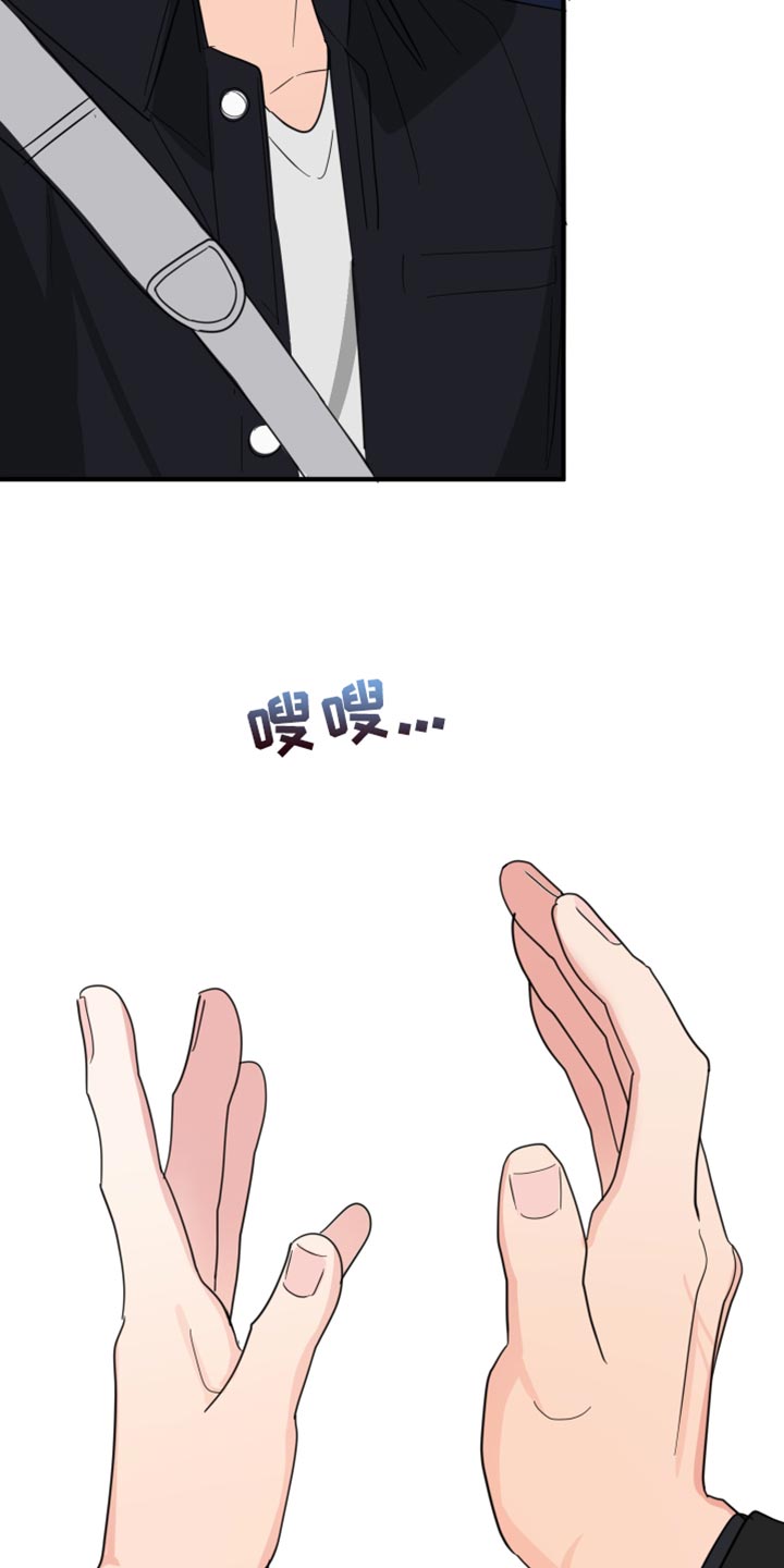 第21章：喝多了13