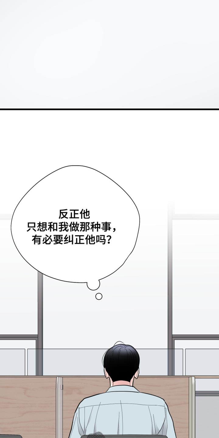 第41章：复杂14