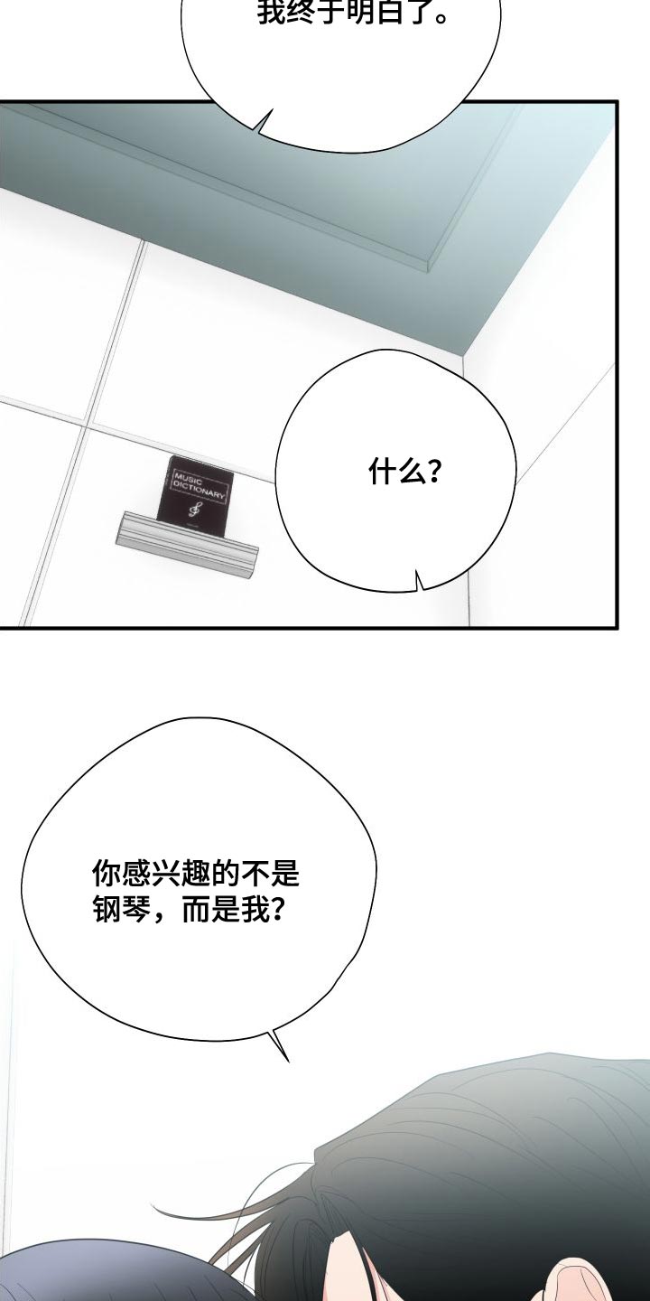 第30章：非常有意思12