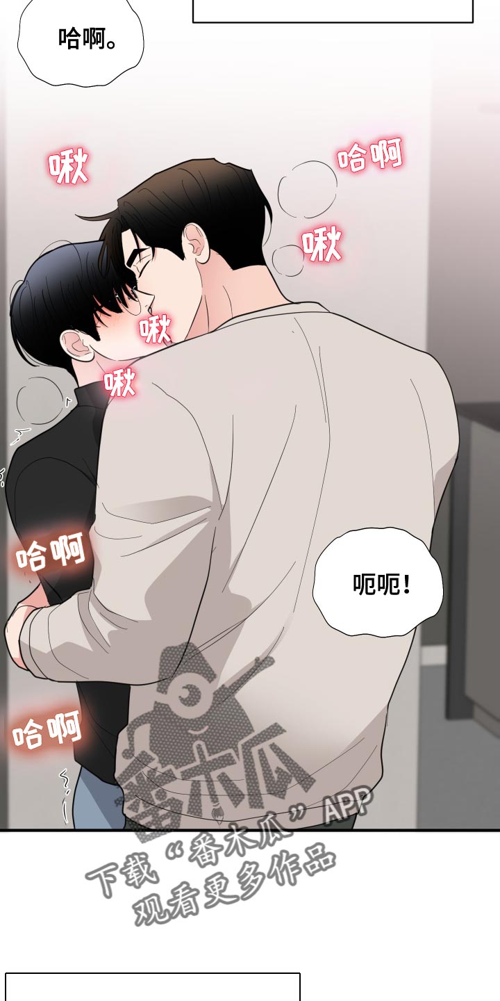 第38章：还没上完课18
