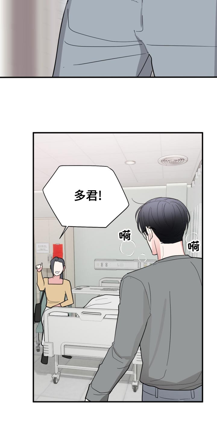 第19章：答应14