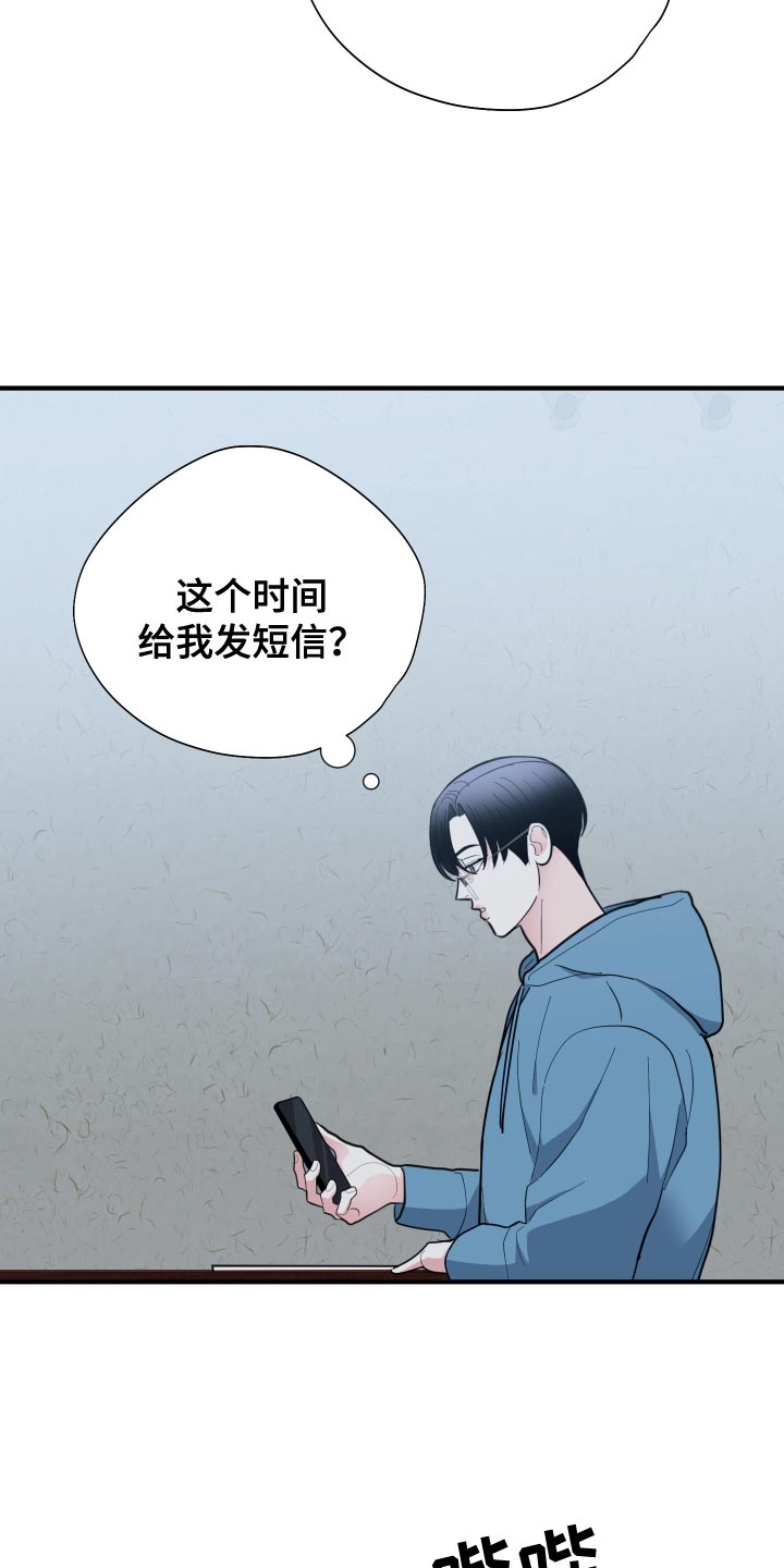 第35章：因为很烫26