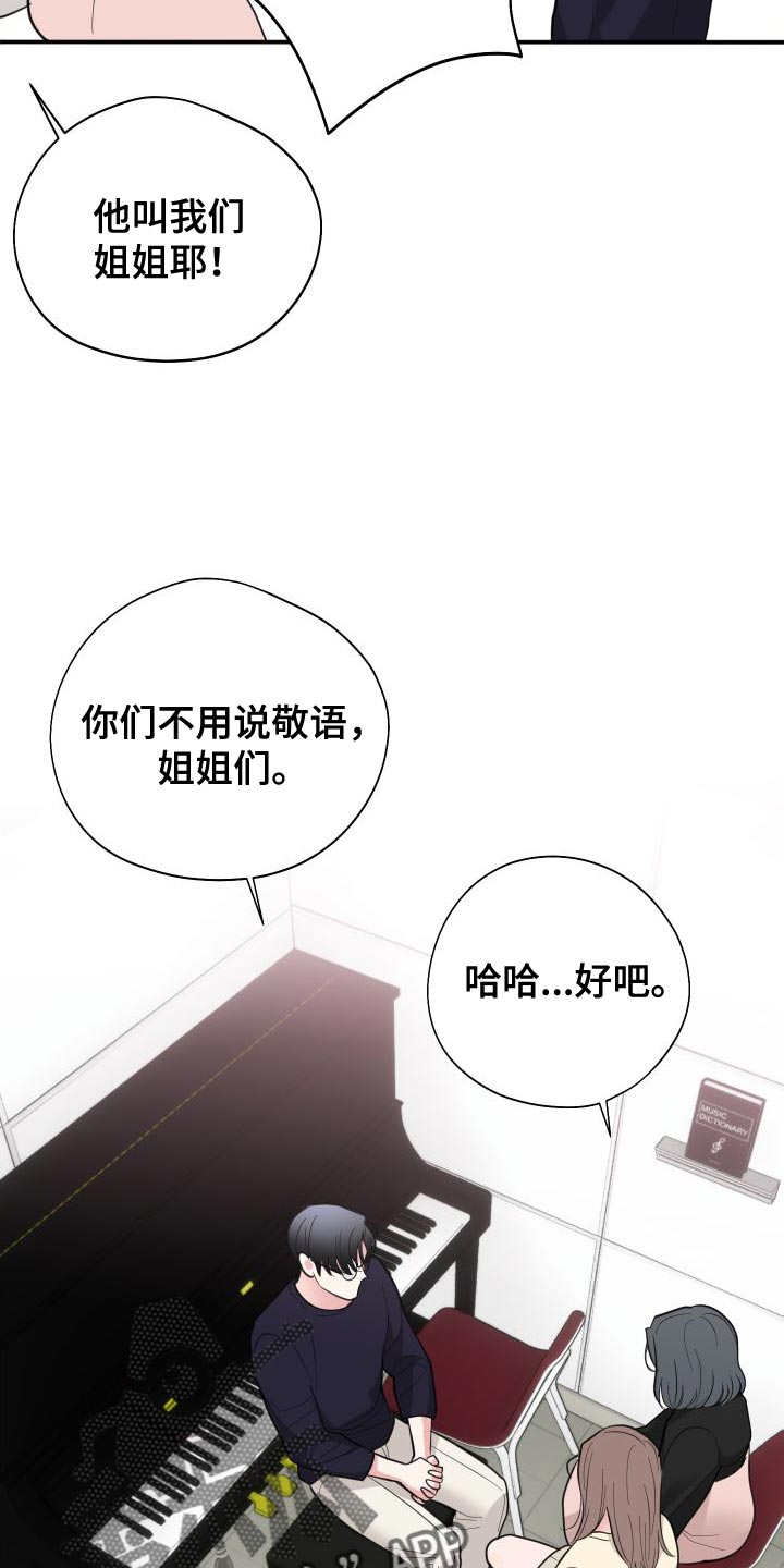 第31章：没交往8