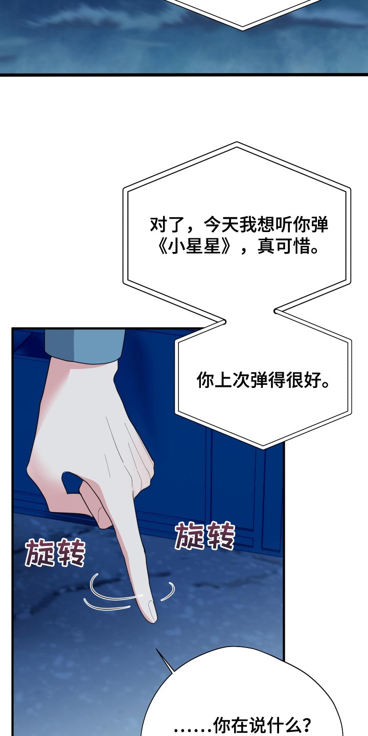 第36章：心情变得更加沉重10