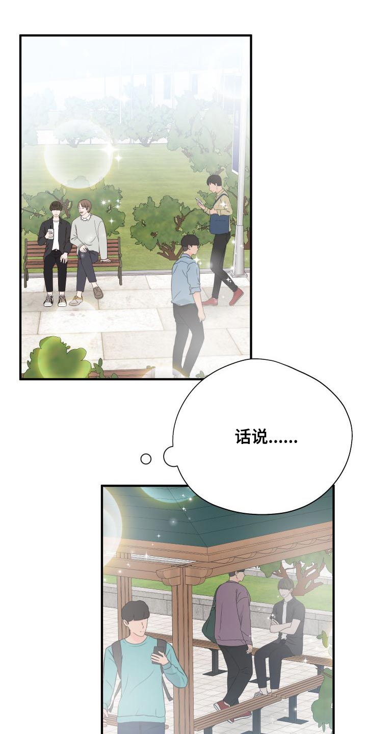 第29章：你现在和我去玩5