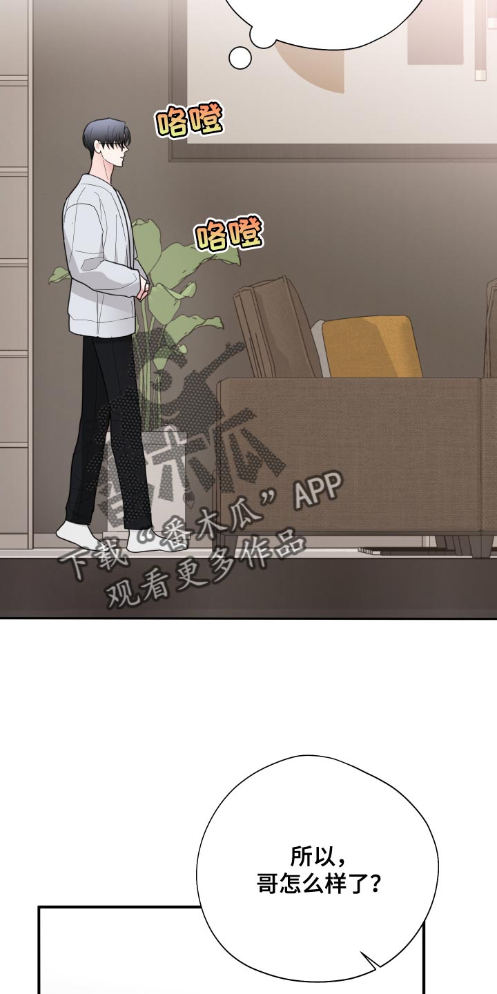 第24章：欣赏3